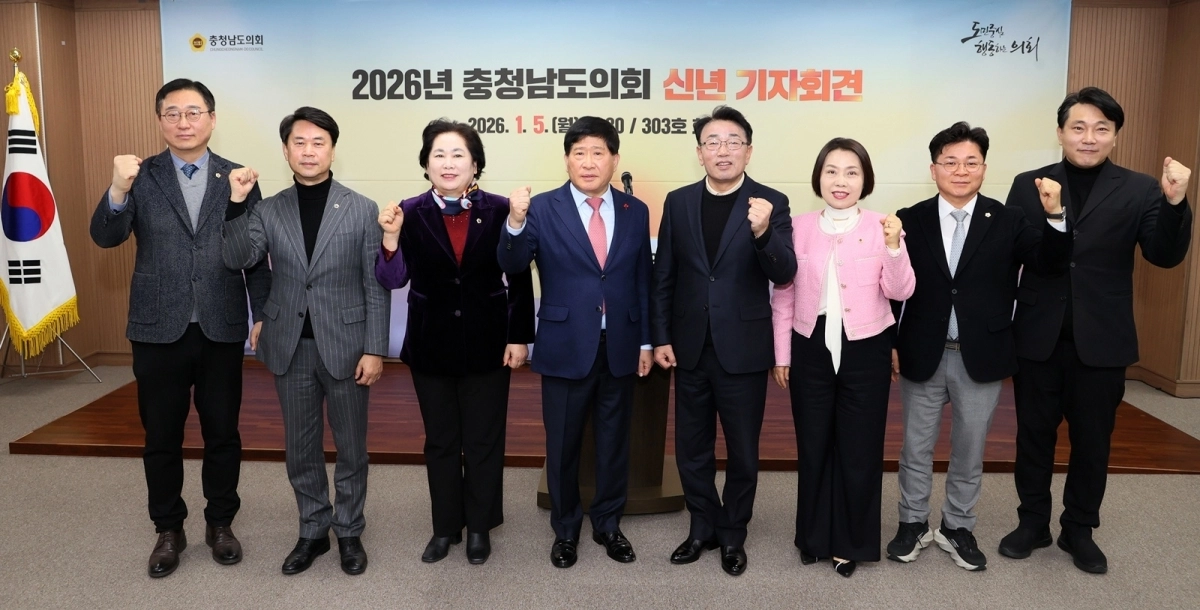 홍성현 충남도의회 의장 등 의원들이 신뢰받는 도의회로 거듭나겠다고 다짐하고 있다. 도의회 제공
