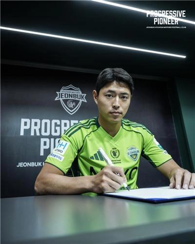 김천 상무 전역 이후 다시 정정용 감독과 한솥밥을 먹게 된 전북 현대 공격수 김승섭. 전북 현대 제공