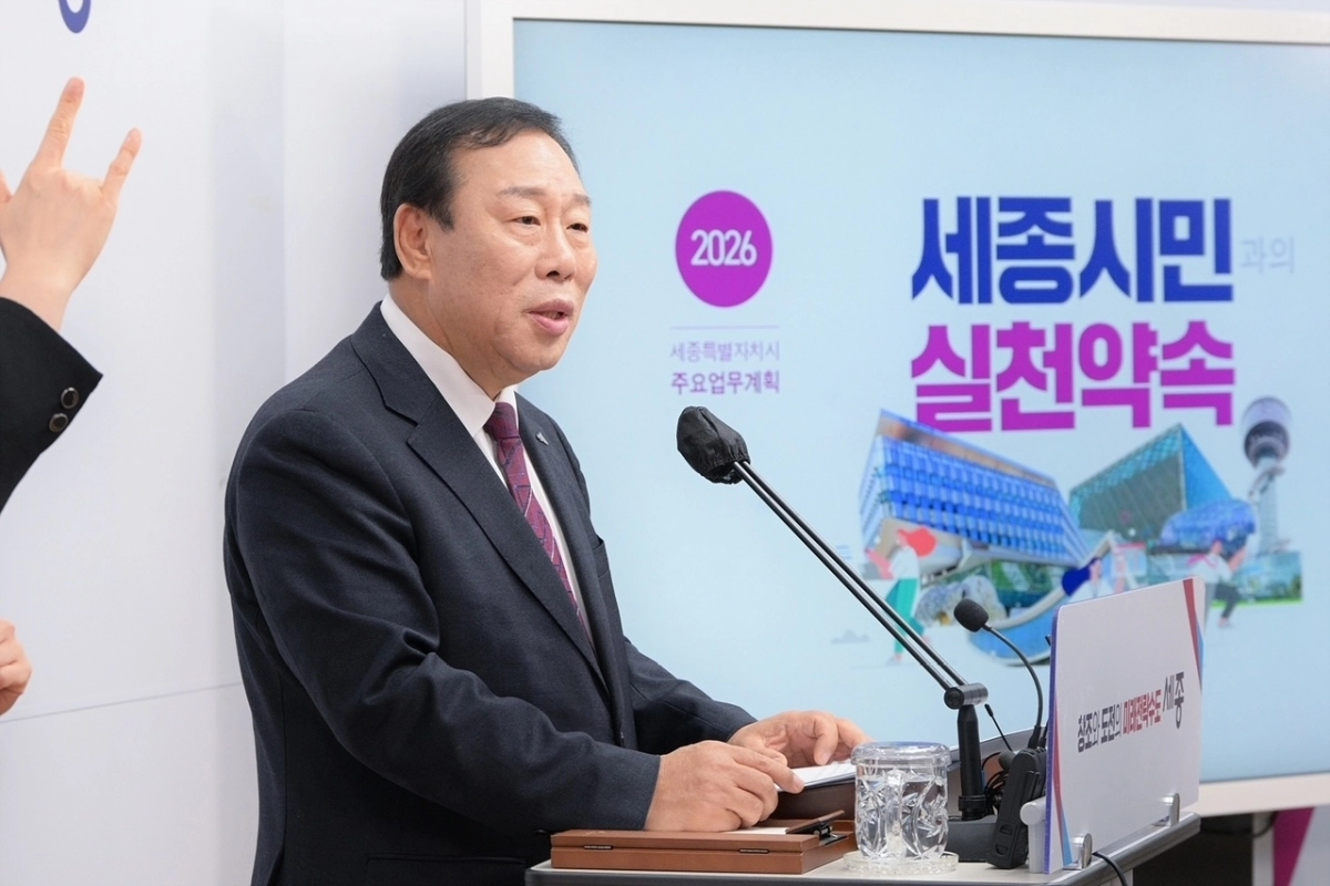최민호 세종시장이 5일 2026년도 주요 업무 추진계획을 발표하고 있다. 세종시 제공