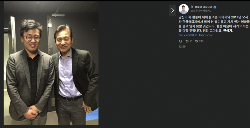 일본의 라디오 디제이인 후루야 마사유키도 X(옛 트위터)에 안성기와 함께 찍은 사진을 올리며 추모했다.