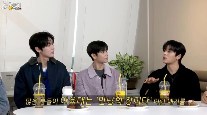 사진=유튜브 ‘조동아리’ 캡처