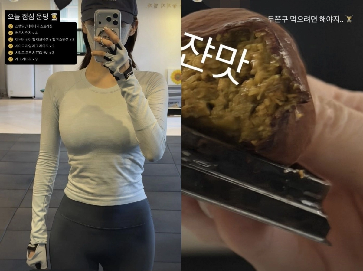 사진=강민경 인스타그램 캡처