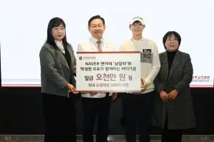 박성현 골퍼, 팬카페 회원들과 고려대의료원에 5000만원 기부