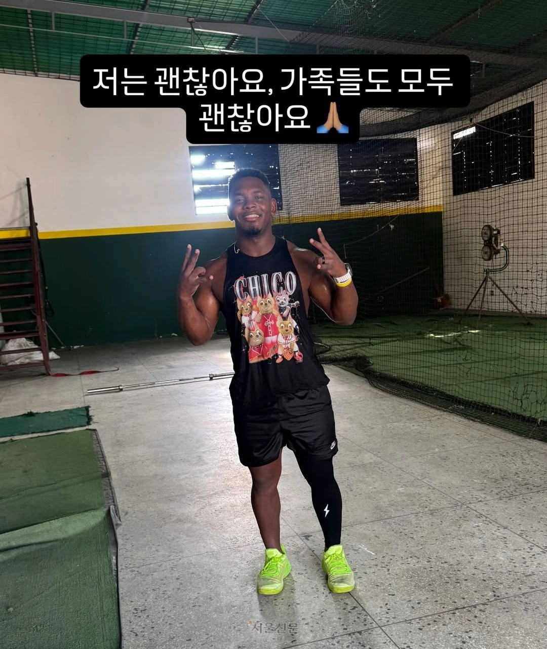 페라자가 자신의 안부를 한글로 전한 게시물. 페라자 SNS 캡처