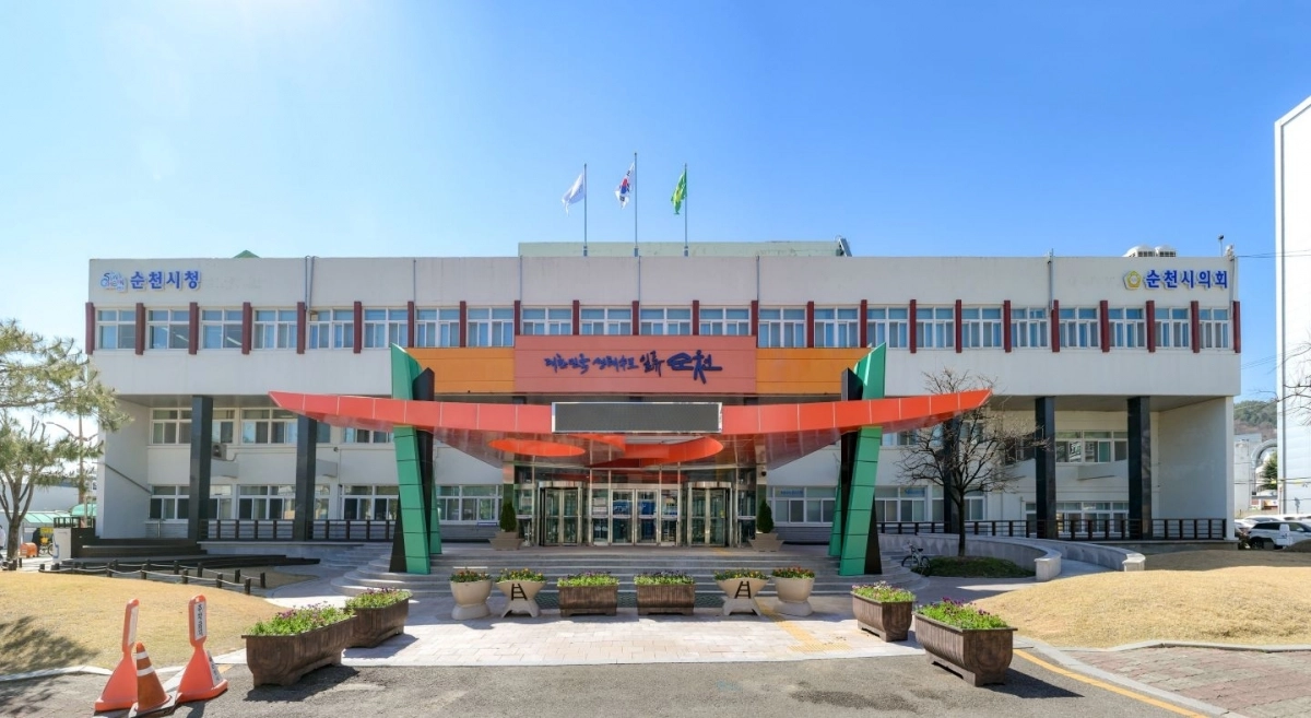 2025년 신속집행 결과 전남도 1위와 전국 시단위 최고 집행률을 기록한 순천시청 청사 전경.