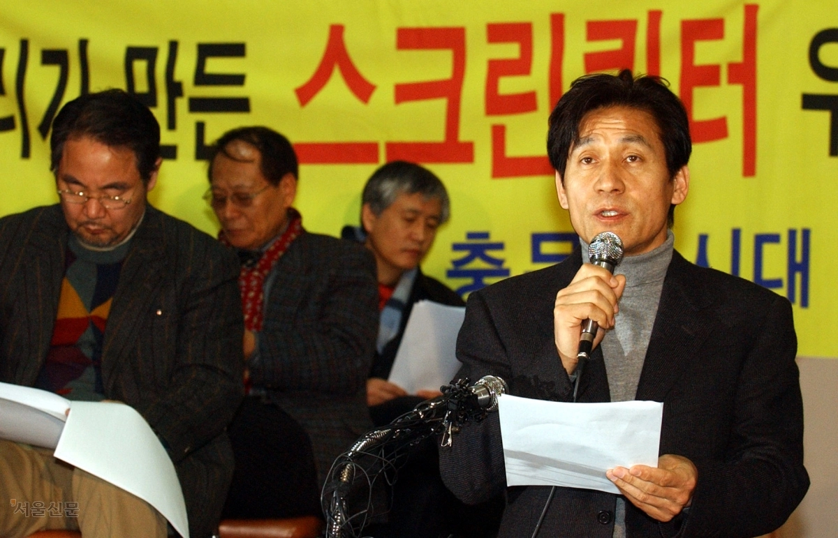 ‘국민배우’ 안성기가 2006년 ‘스크린쿼터 지키기 영화인 대책위원회’ 공동위원장으로서 기자회견문을 낭독하는 모습.  서울신문 DB