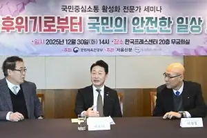 “일상이 된 기후위기… 탄소 감축·재해 피해 최소화 병행해야”
