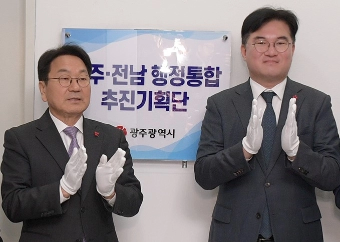 강기정(왼쪽) 광주시장과 정준호 더불어민주당 의원이 5일 ‘광주·전남 행정통합 추진기획단’ 현판식을 치르고 있다. 광주시 제공