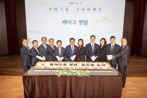 호반그룹 “AI 접목해 변화 ·혁신을”