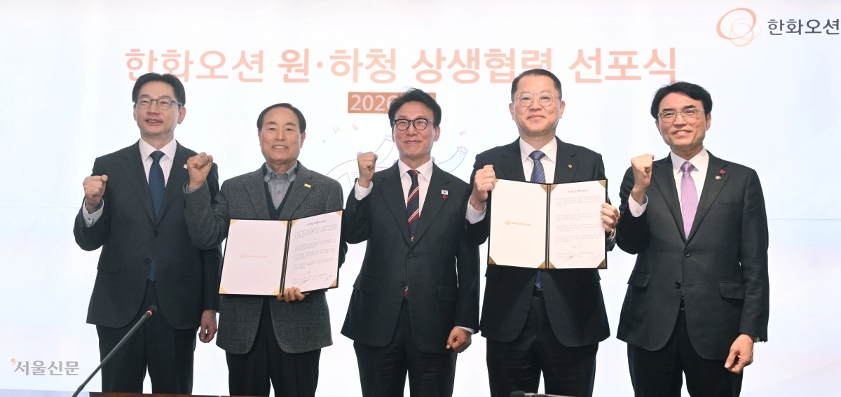 5일 서울 중구 한화오션 서울사무소에서 열린 ‘원·하청 상생협력 선포식’에서 김경수(왼쪽부터) 지방시대위원장, 김성구 한화오션 사내협력회사협의회 회장, 김민석 국무총리, 김희철 한화오션 대표이사, 권창준 고용노동부 차관이 기념촬영을 하고 있다. 도준석 전문기자