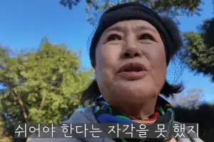 ‘76세’ 박원숙 “일하다 분장실서 쓰러져”… 건강 상태 고백 이유 보니