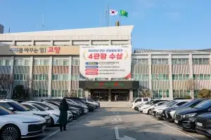 “고양시청사 이전 타당성 조사 예비비 지출, 변상책임 없다”