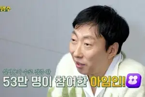 JTBC 디지털스튜디오 ‘할명수’, 새해 첫 콘텐츠에서 목돈 마련 서비스 ‘아임인’ 소개