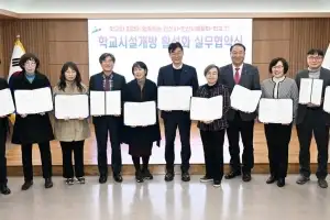 안산시 54개 학교·시설 개방 이용자 10명 중 9명 ‘만족’