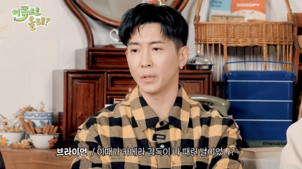 사진=유튜브 ‘동해물과 백두은혁’ 캡처