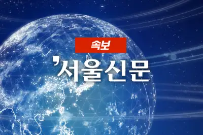 법원, 강선우 체포동의요구서 검찰에 송부