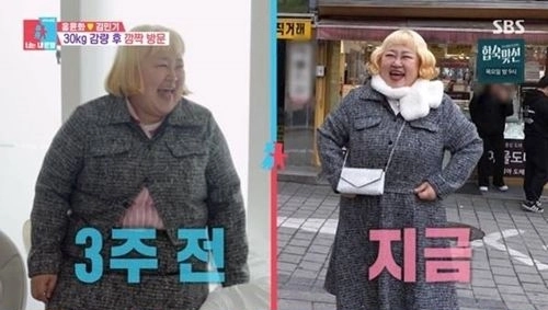 사진=SBS ‘동상이몽 시즌2-너는 내 운명’ 캡처