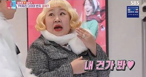 사진=SBS ‘동상이몽 시즌2-너는 내 운명’ 캡처