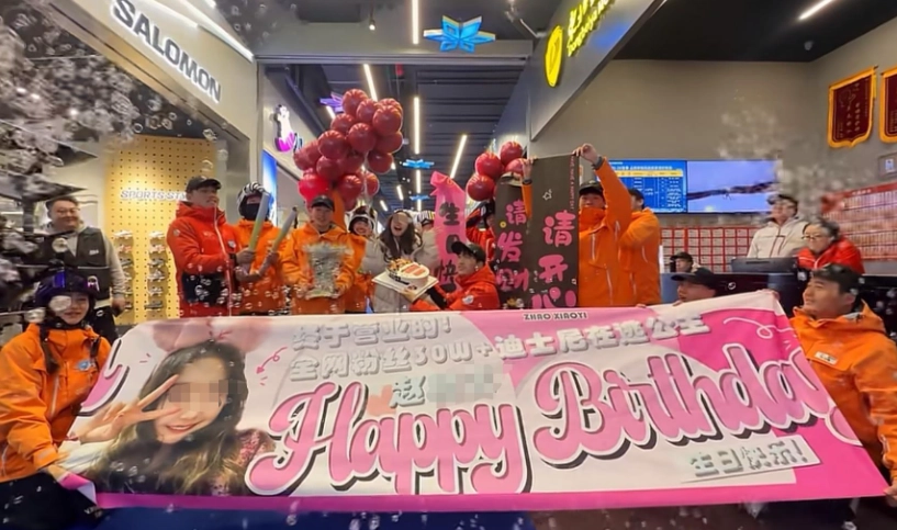 중국의 한 스키장이 남성 강사가 여성 손님을 안고 슬로프 아래까지 내려오는 ‘공주님 안기’ 생일 패키지를 선보여 논란이 일고 있다. 소셜미디어(SNS)