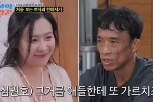 53세 심권호 첫 데이트, ‘손예진 닮은 그녀’에 미소 폭발