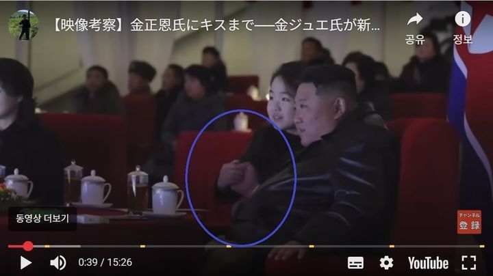 김정은 북한 국무위원장과 딸 주애가 지난 지난해 12월 31일부터 올해 1월 1일까지 열린 신년 축하 공연 행사에서 다정하게 손을 잡고 있는 모습. 고영기 유튜브 채널 캡처