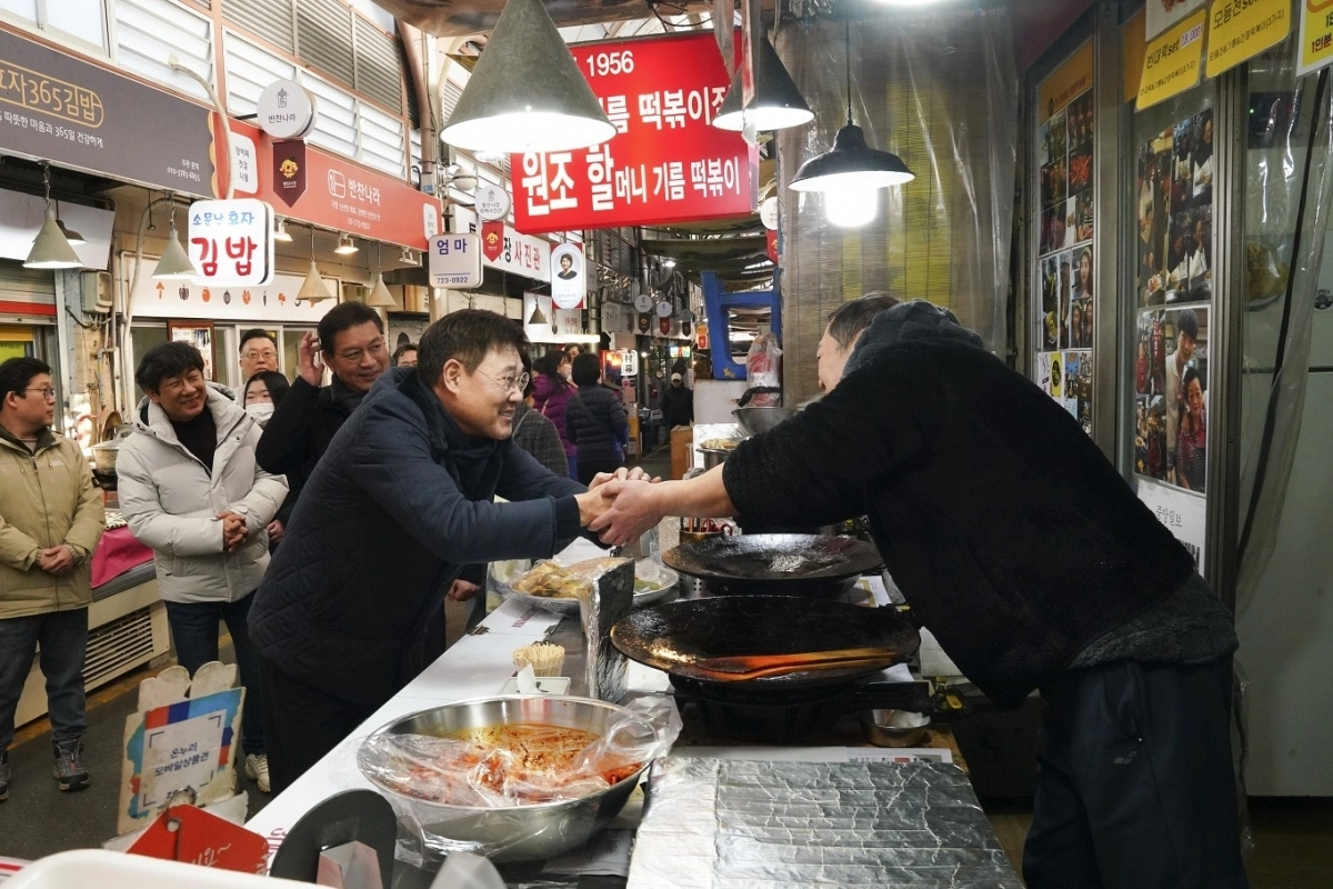 종로구 설 맞이 전통시장 현장 점검