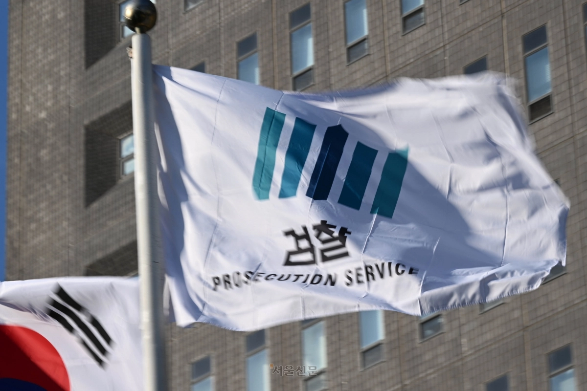 서울 서초구 서울중앙지방검찰청 모습. 2025.12.4 홍윤기 기자