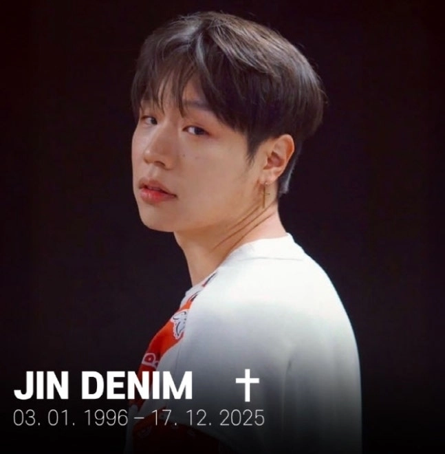 진데님 인스타그램