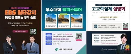 서울 서대문구 제공