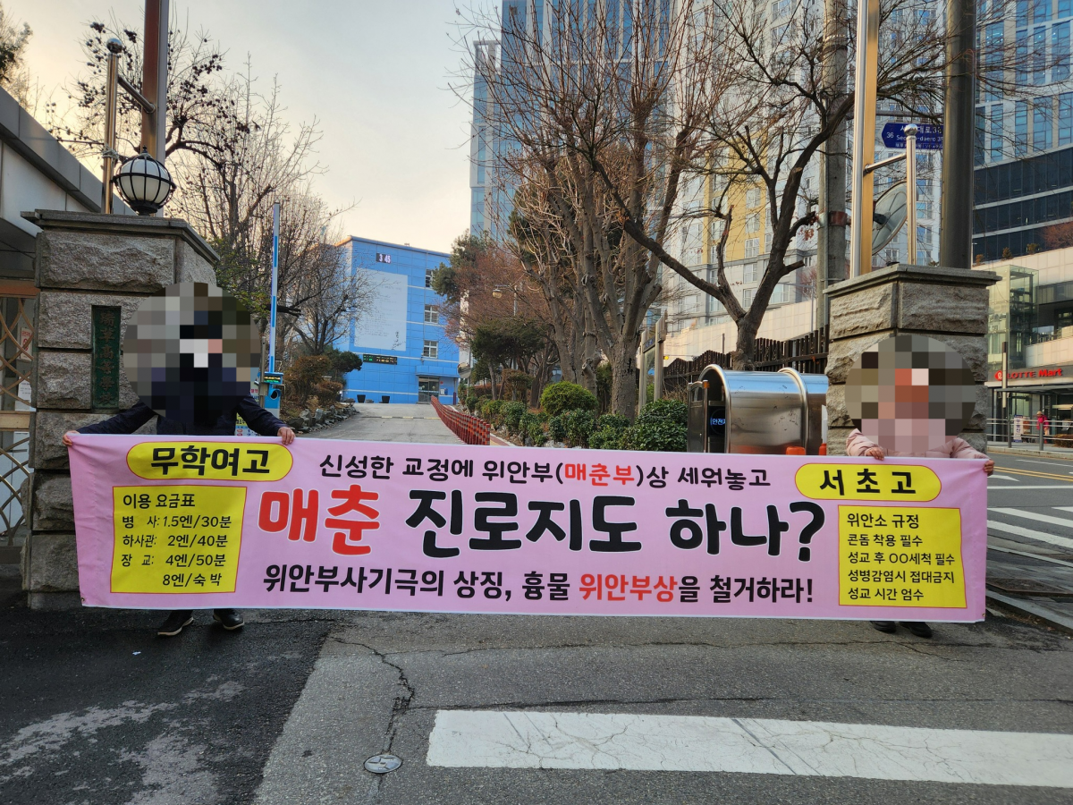 A씨 SNS에 올라온 사진. 2026.1.6. A씨 SNS 갈무리