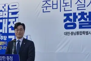 장철민 대전·충남 통합단체장 출마 선언…여당서 ‘두 번째’