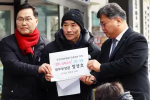 ‘서해 피격’ 유족, 법무장관 인권위 진정…“고인·유족 인권 침해”