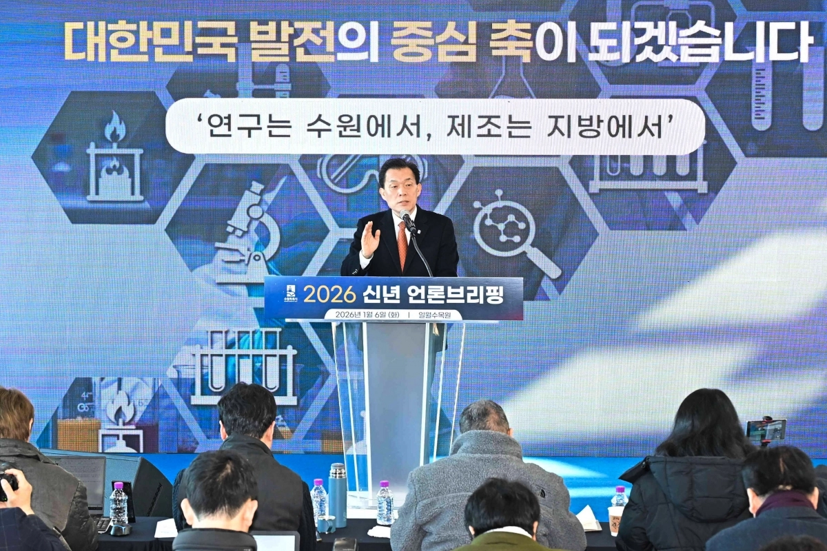 이재준 수원시장이 2026년 신년 브리핑에서 수원의 미래에 대해 발언하고 있다.(수원시 제공)