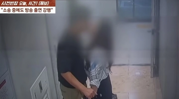 사진=JTBC ‘사건반장’ 캡처