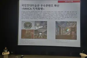 국립현대미술관 관람료 인상…입장료 현실화 첫 행보 눈길