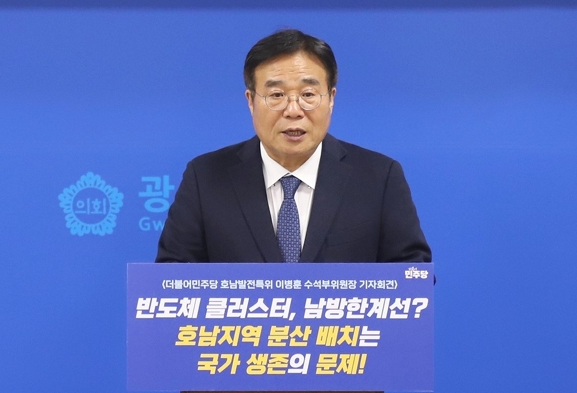 이병훈 더불어민주당 호남발전특위 수석부위원장이 6일 기자회견을 열고 “용인 반도체 클러스터는 호남으로 분산 배치해야 한다”는 입장을 밝히고 있다.