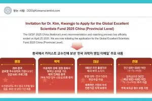 thumbnail - “연봉도 정년도 모두 맞춰 줄게… K브레인 웰컴”