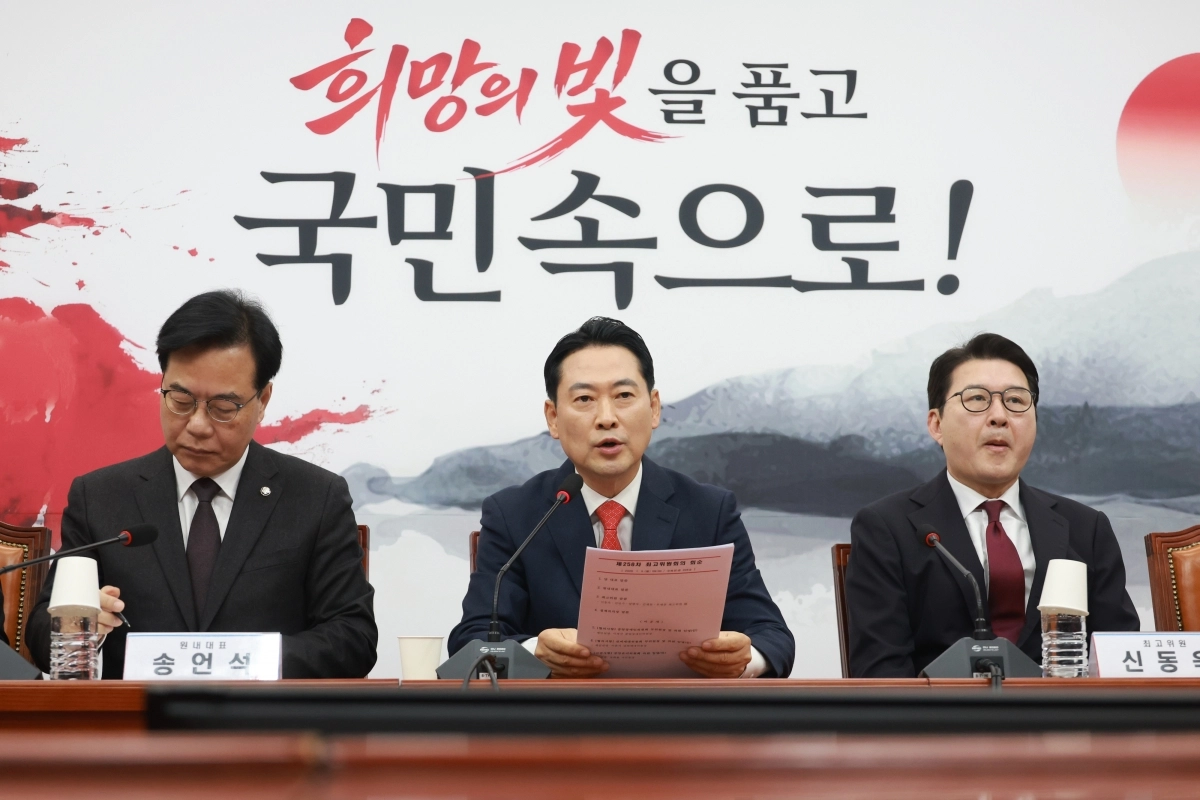 장동혁 국민의힘 대표가 5일 국회에서 열린 최고위원회의에서 발언하고 있다. 뉴시스