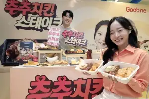추성훈·추사랑의 추추치킨 스테이크 출시