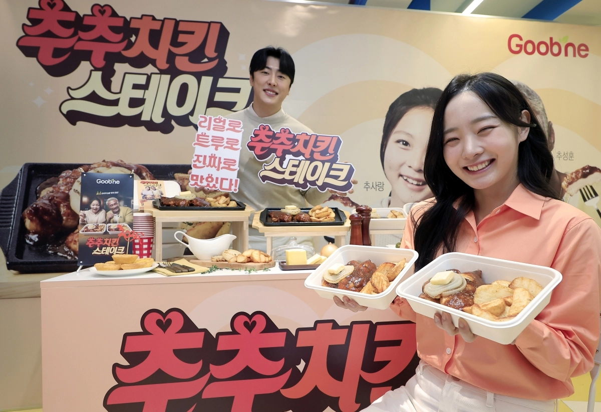 추성훈·추사랑의 추추치킨 스테이크 출시