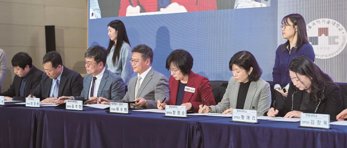 지난해 10월 29일 강동아트센터에서 열린 ‘더 베스트 강동 교육벨트’ 협력기관 2차 업무협약식에서 이수희(왼쪽 다섯 번째) 강동구청장과 협력대학 관계자들이 협약서에 서명하고 있다. 강동구 제공