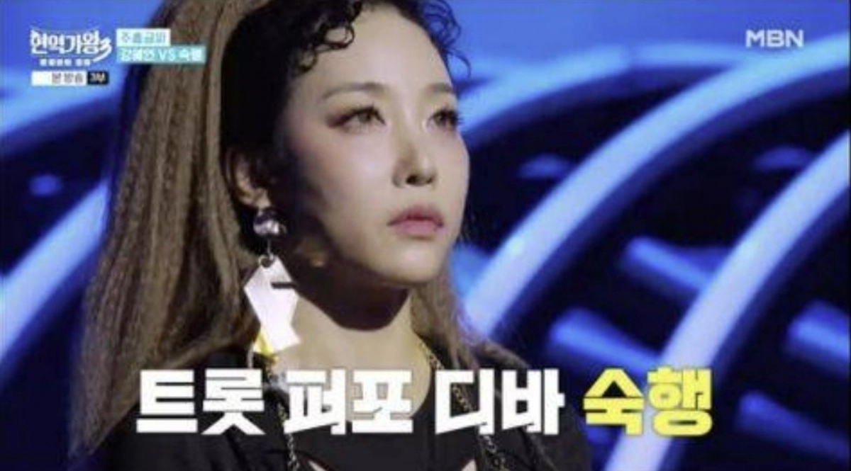 MBN ‘현역가왕3’ 캡처