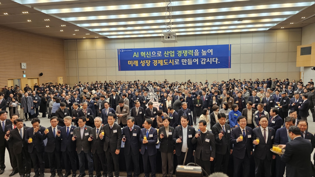 광주상공회의소는 6일 김대중컨벤션센터에서 ‘2025년 신년인사회’를 개최했다. 광주상의 제공.