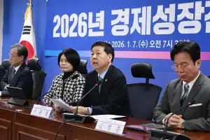 2026년 경제성장전략 당정협의