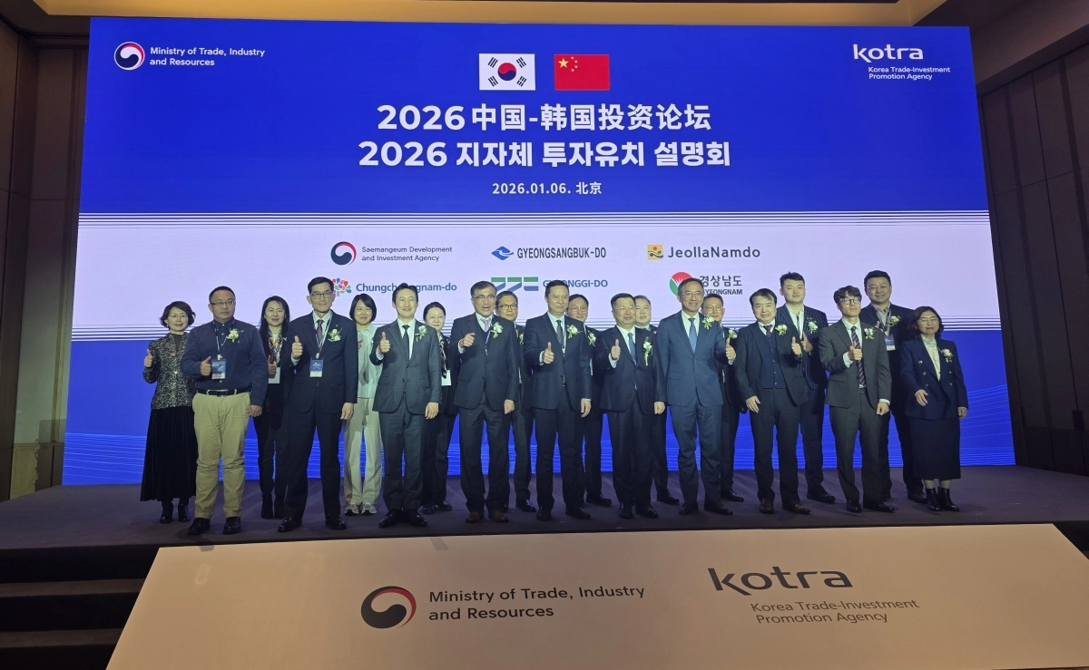 중국 지자체 투자유치설명회.