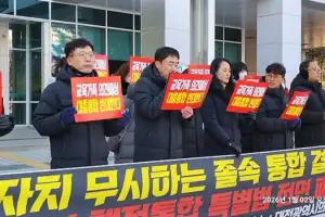 대전충남 행정통합 “국민 뜻 물어야”…반발 기류 확산