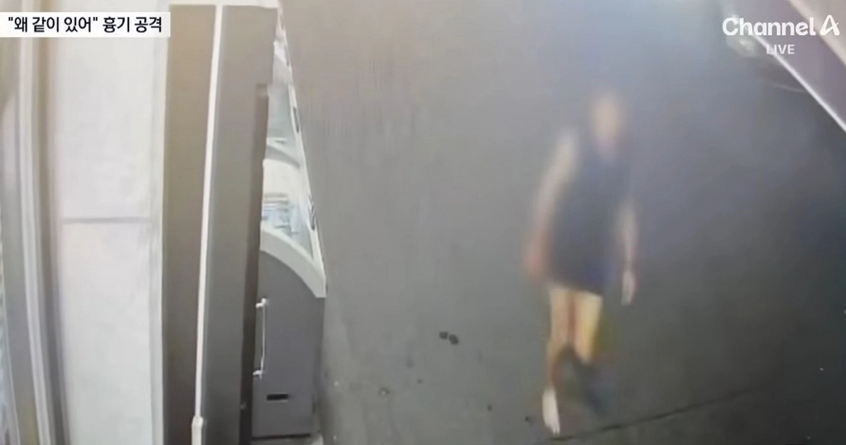 채널A 방송화면 캡처