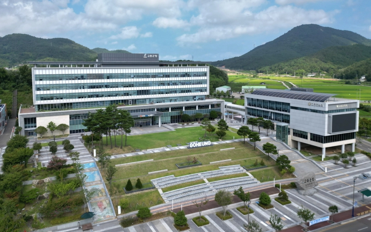 고흥군청 청사 전경