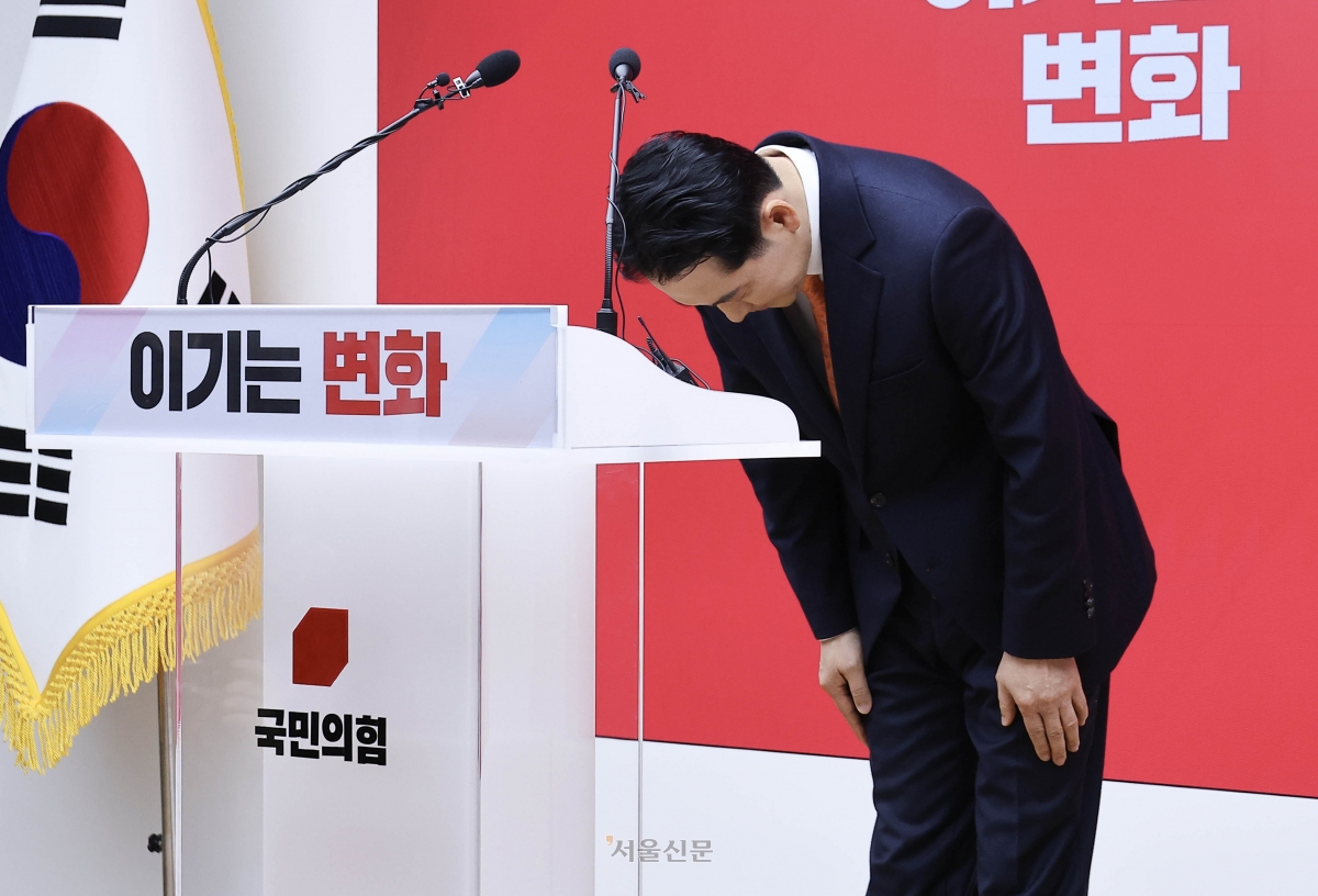 장동혁 국민의힘 대표가 7일 오전 서울 여의도 당사에서 당 쇄신안을