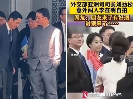 류진쑹 중국 외교부 아시아 국장. 중국 웨이보 캡처.